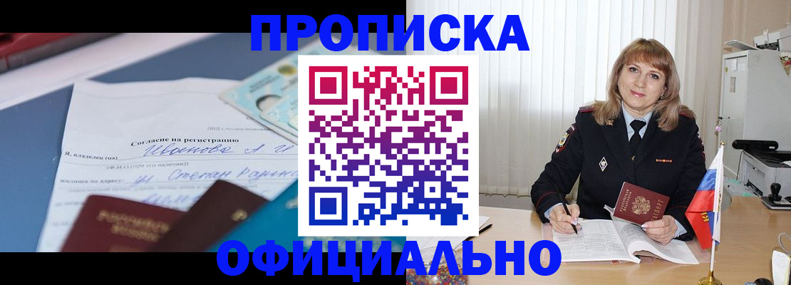 форма 3 в Кудрово